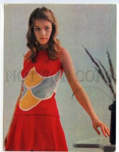 488648 Advertising FASHION 1977 Knitting pattern Girl SUMMER COSTUME Poster Old