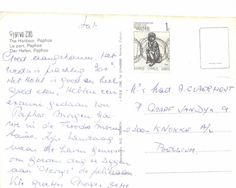 Lot 1 Cyprus paphos the harbour boat