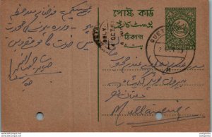 Pakistan Postal Stationery to Multan Hayat Mohd Habib Ullah Peracha