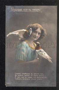 3046731 Tinted Lady w/ PIGEONS vintage PHOTO