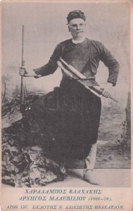 Crete Greece Military War Christian Fighter Gun Sword Old Postcard