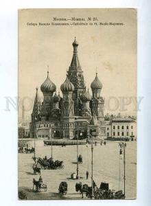 225367 RUSSIA Moscow St. Basil's Cathedral Scherer #20 vintage