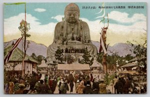 Giant Buddha Statue Beppu Japan Postcard I48