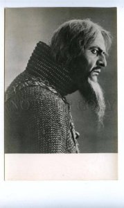 143599 CHALIAPIN Russian OPERA SINGER Bass Ivan-Terrible Photo