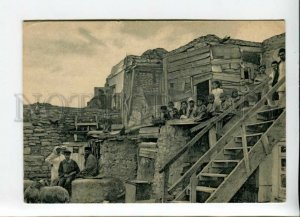 3171381 Azerbaijan BAKU Bakou East yard Kids Vintage Russian PC