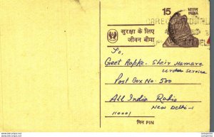 India Postal Stationery Tiger 15 to New Delhi