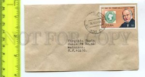 420569 CUBA 1994 year real posted Matanzas COVER w/ Rowland Hill stamp