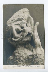 423201 Hand of God EVE ADAM by Auguste RODIN Vintage postcard