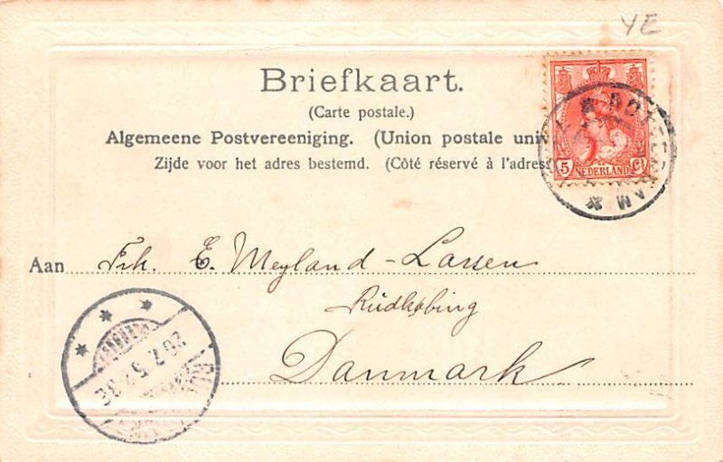 Gezicht op Plan C Rotterdam Holland Postal Used Unknown 