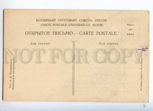 227076 USA Indian chief Fast dog Tribe siux russian postcard