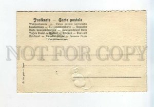 528087 MICE Mouse eats Belgian STAMP vintage Embossed postcard OPF