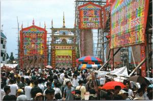 Cheung Chau Bun Festival Hong Kong China Unused Vintage Postcard D35