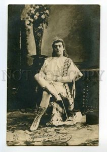 492230 RUTKOVSKY Russian OPERETTA Singer Dancer La Belle Helene PHOTO postcard