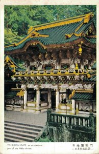 Japan Yomeimon Gate an Architectural gem of the Nikko Shrines 06.10