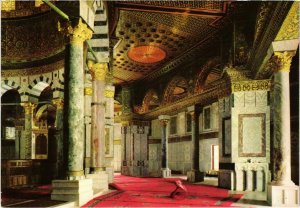 CPM Jerusalem - Dome of the Rock ISRAEL (1030563)