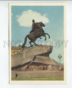 458728 USSR 1956 year Leningrad monument to Peter Great photo Goland postal card