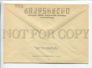 3178856 ARMENIA Erevan Spandaryan square POSTAL COVER