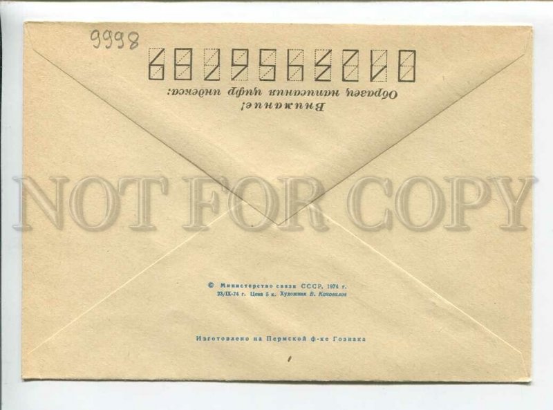 3178856 ARMENIA Erevan Spandaryan square POSTAL COVER