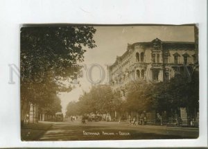 475529 USSR 1934 year Ukraine Odessa hotel Red photo postcard