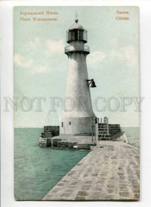 3018671 UKRAINE Voronzowski LIGHTHOUSE in ODESSA Vintage PC