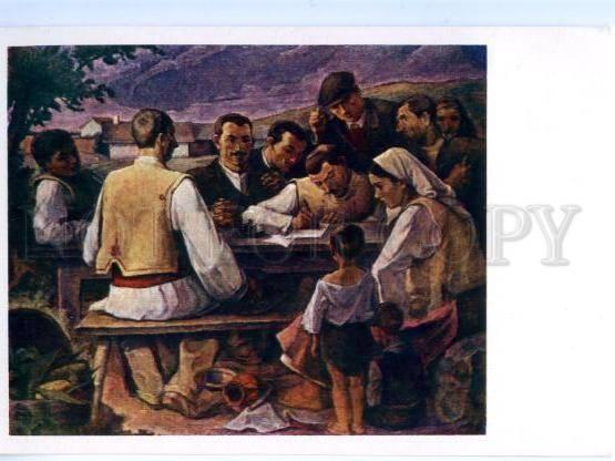 153541 ROMANIA Appeal for Peace by Ressu Old postcard