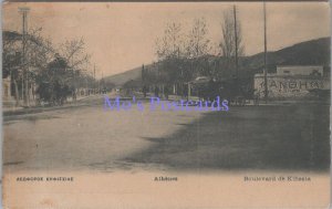 Greece Postcard - Athens, Boulevard De Kifissia    DC2266