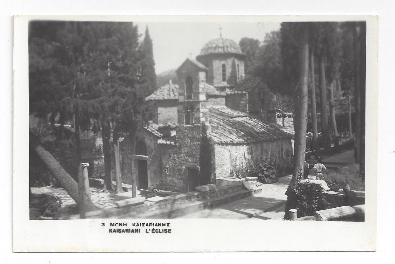 RPPC Greece Athens Kaisariani L'Eglise Monastery Church