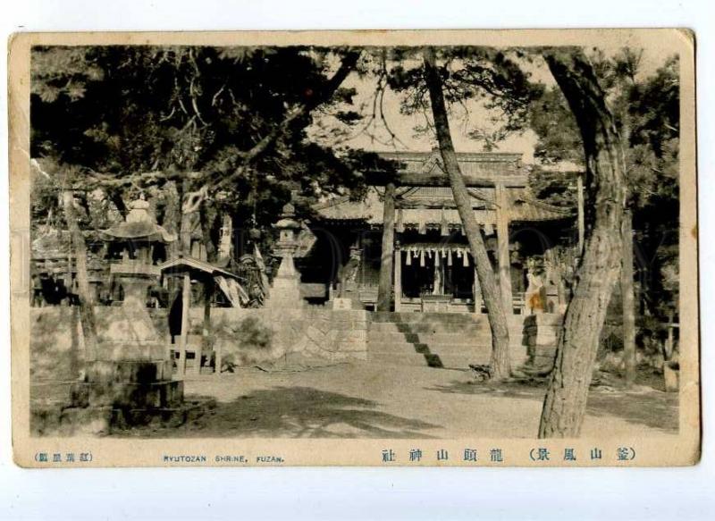 190879 KOREA BUSAN PUSAN FUZAN FUSAN Ryutozan shrine Vintage