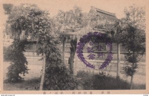 JAPAN , 1910 ; Shrine