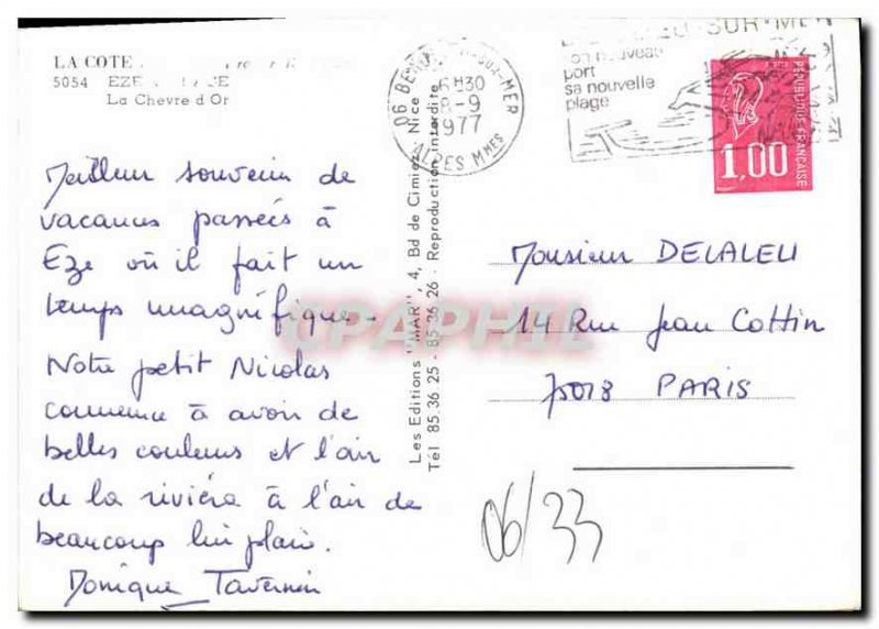 Modern Postcard The French Riviera Eze La Chevre d'Or