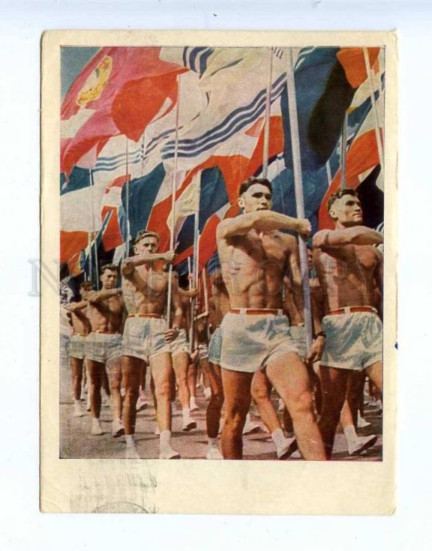 201308 RUSSIA NUDE men On sports parade RPPC IZOGIZ 1962 year