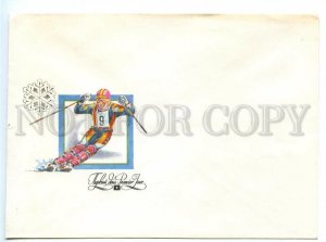 495251 USSR 1992 year Artsimenev SKI sport unused First Day COVER blank