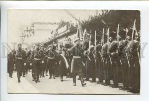 432250 Russian Emperor Nicholas II receives a parade Cossack troops Vintage PC
