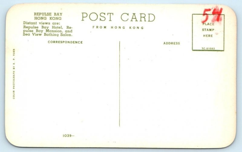 Repulse Bay Hotel & Mansion HONG KONG Postcard