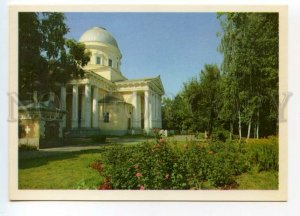 493688 USSR 1985 year Belarus city Gomel planetarium postcard