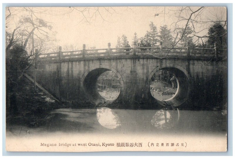 Kyoto Japan Postcard Megane Bridge at West Otani c1930's Vintage Unposted