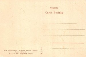L109 Romania Covasna Railroad vintage postcard