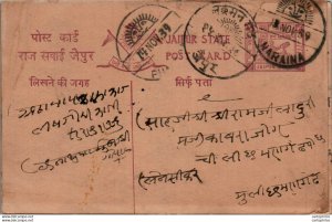 Jaipur Postal Stationery Naraina cds