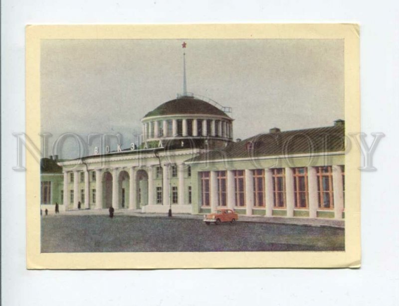 3154710 Russian MURMANSK Railway Station Old postcard