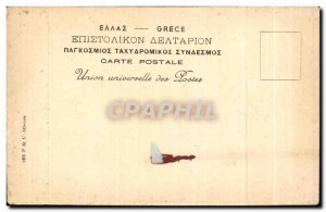 Postcard Old Temple Greece Corinth Greece