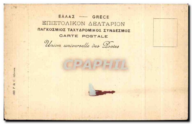 Postcard Old Temple Greece Corinth Greece