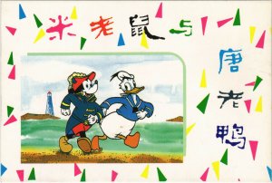 PC DISNEY, ADMIRAL MICKEY MOUSE AND DONALD DUCK, Modern Postcard (b38045)