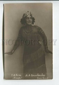 443676 Anna SOLOVYOVA Russian Soviet OPERA Singer AIDA Vintage PHOTO postcard
