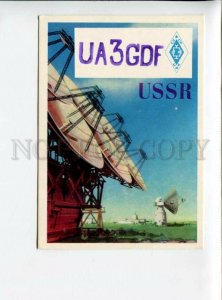 3163091 SPACE Earth Station Radio Link USSR 1976 QSL Card UA3GD