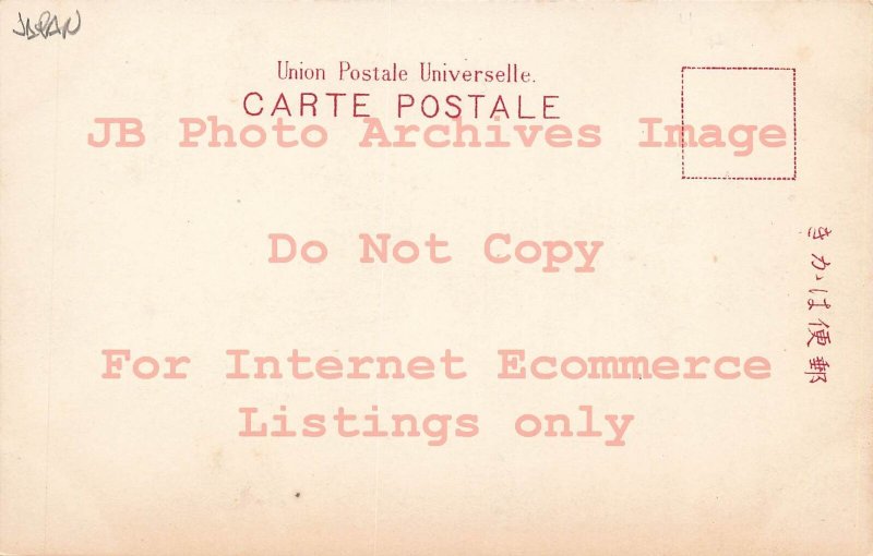 Japan, Tokyo, Sweet Flag At Horikiri