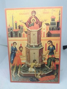 Life Giving Source 18thC Onufri Museum Berat  Albania  Vintage Postcard