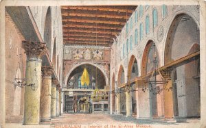 US5839 interior of the el aksa mosque  jerusalem israel