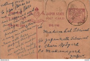 Jaipur Postal Stationery Pilani cds