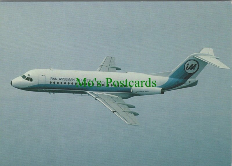 Aviation Postcard - Iran Asseman Airlines Fokker F28 Aeroplane RR11721   