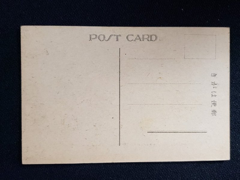 JAPAN IMPERIAL HOTEL TOKYO FRANK LLOYD WRIGHT